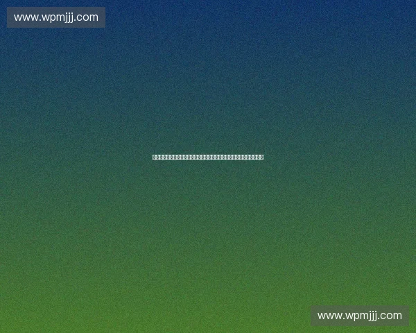 聚焦企业成长的期权池管理策略与价值提升路径探索与实践创新机制研究