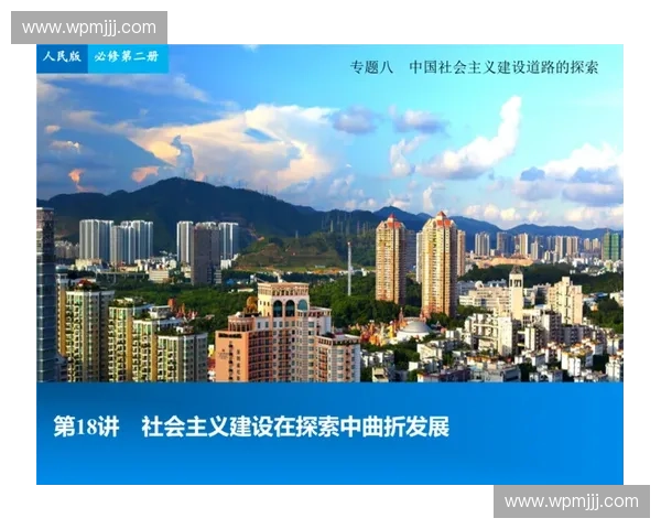 体能提升与能量转化机制在运动表现中的综合研究探索